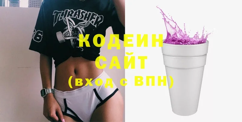 Кодеиновый сироп Lean Purple Drank  Воткинск 