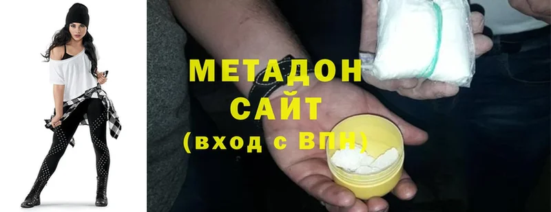 цены   Воткинск  Метадон methadone 